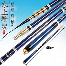 【小痞】進口大和魚竿溪流竿10米超輕超硬魚桿手竿28調短節19調鯽魚竿 歷史價格詳細信息