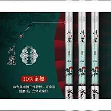 薩達釣魚撈網海釣魚排筏釣撈網球拍網路線加深網兜可摺疊可浮水魚護撈網 歷史價格詳細信息