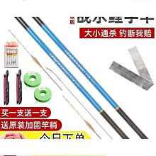 釣魚竿手竿超輕超硬新手短節溪流竿漁具套裝收到釣魚竿特價魚竿好康優選 歷史價格詳細信息