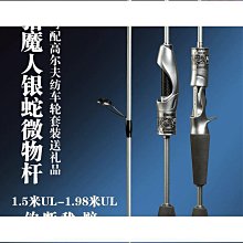 【卡盧索】路亞竿套裝全套海竿拋竿直柄槍柄釣魚竿捲線器水滴輪遠拋 歷史價格詳細信息