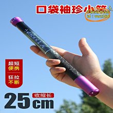 小海竿超硬便攜超短節甩桿迷你釣魚竿拋竿遠投磯竿海桿路亞竿套裝 歷史價格詳細信息