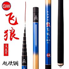 小海竿超硬便攜超短節甩桿迷你釣魚竿拋竿遠投磯竿海桿路亞竿套裝 歷史價格詳細信息