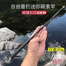 【文慧】大和路亞竿套裝新手入門全套魚竿槍柄水滴輪捲線器海竿拋竿遠投桿 歷史價格詳細信息