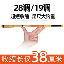 【文慧】大和路亞竿套裝新手入門全套魚竿槍柄水滴輪捲線器海竿拋竿遠投桿 歷史價格詳細信息