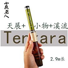 【天慧堂】第一名田豆酥-蒜味300g 歷史價格詳細信息