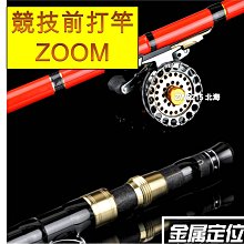 免運28調魚竿碳素溪流竿中長節手竿輕硬鯉魚竿二八調魚竿漁具 歷史價格詳細信息