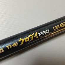 DAIWA  Amorphous WHISKER  THE クロダイ PRO　2号39U 落入/前打竿 (日本製) 歷史價格詳細信息