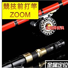 免運28調魚竿碳素溪流竿中長節手竿輕硬鯉魚竿二八調魚竿漁具 歷史價格詳細信息