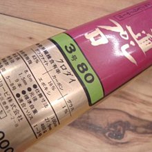 日本製ryobi 棚 80 大型手動數字型捲線器-5 歷史價格詳細信息