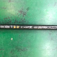 宏品二手家具館 中古釣具拍賣 FR21807*海力士攻略船X-300*二手家具家電 釣具 釣竿 捲線器 休閒用品新竹台北 歷史價格詳細信息