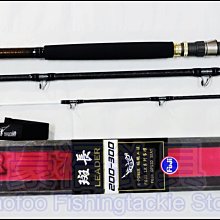 寸真 龍蝦癮 龍蝦竿3.2/4.6/ 5.8尺 綁怪腳賣場 ~豪福釣具小舖~[Haofoo] 歷史價格詳細信息