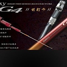 （桃園建利釣具）漁鄉 DK 鱗 伸縮ZOOM 1.5號45-49 磯釣竿 輕量 全斜口珠 對準線 超感度 變色龍白 送免運 歷史價格詳細信息