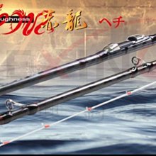 （免運+贈品+刷卡）~彤彤釣具~【魚釣竿】至硬峰 溪流竿 51/56/61 HEXING 合興釣具 歷史價格詳細信息