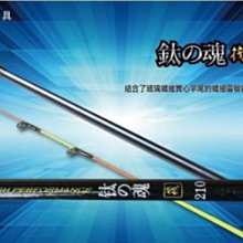合興釣具 HEXING  雙尾萬用筏竿 9尺  #全新品 #公司貨 歷史價格詳細信息