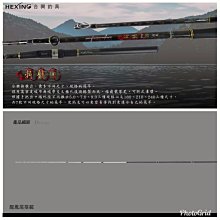 (送贈品)PX5000/PX-5000 磯投捲線器 EVO 海力士~彤彤釣具~【捲線器】 歷史價格詳細信息