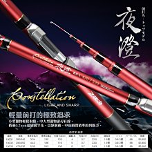 *小愛* 免運費  DK 漁鄉 拉爽爽 蝦竿 5/6尺 6/7尺 歷史價格詳細信息