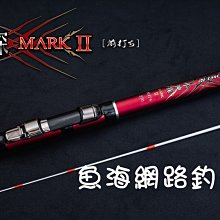 魚海網路釣具 漁鄉DK 前打竿  GT-X  前打ち 45-53 歷史價格詳細信息