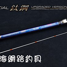魚海網路釣具 漁鄉DK 前打竿  GT-X  前打ち 45-53 歷史價格詳細信息