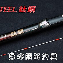 魚海網路釣具 漁鄉DK 前打竿  GT-X  前打ち 45-53 歷史價格詳細信息