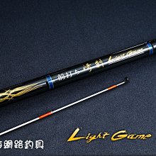 魚海網路釣具 漁鄉DK 前打竿  GT-X  前打ち 45-53 歷史價格詳細信息