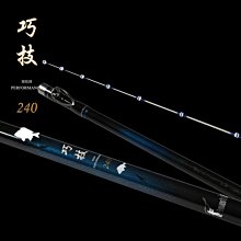 【TSUENCHEN 寸真】TENYA-BG 船釣天亞竿 日本FUJL配件(船釣 天亞 2/8調性 日本富士KT KW導環 PLS裸空輪座) 歷史價格詳細信息