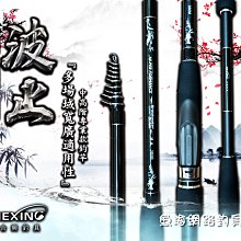 魚海網路釣具 合興 蝦竿 極道二代目 7/8尺   4/6調 歷史價格詳細信息