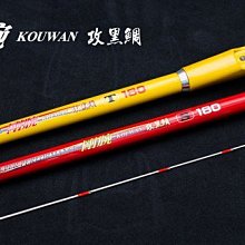 漾釣具~漁鄉.戰隼10尺小繼竿.海釣竿~特價950元喔~再送免運費喔~(另有9尺.12尺可選購) 歷史價格詳細信息