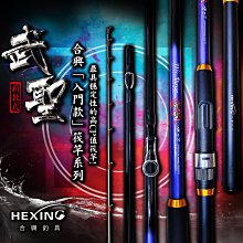 ~彤彤釣具~【魚釣竿】魔鯊 10尺 歷史價格詳細信息