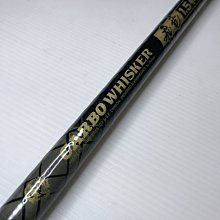 DAIWA CARBO WHlSKER(老虎頭)  水無月 中硬90 香魚 溪流竿 歷史價格詳細信息