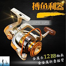 紡車輪前打輪漁線輪鋁合金CNC閥釣輪飛蠅輪IY改裝磯竿飛釣輪全金屬漁輪路亞輪釣Z 歷史價格詳細信息