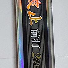 清-太平天國背橫聖寶，公博評級80分。18020 歷史價格詳細信息