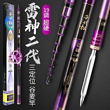 【熱賣】新款手竿鰱鳙釣組批發 鰱鳙鉤水怪釣籠 夜光子線雙鉤餌籠爆炸鉤 歷史價格詳細信息