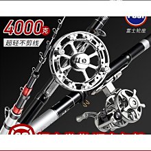 威海新馬前打竿谷麥竿三定位碳素超輕超硬逗釣手車杆釣魚竿   締造 價格比較,價格查詢,歷史價格詳細信息