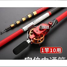 中釣魚組 電動釣魚盤 D453 釣魚童玩(方型/附電池)/一袋3個入(促150)~生.睿685-09 歷史價格詳細信息