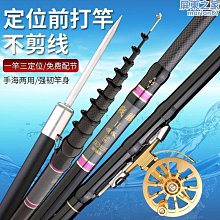 磯竿短節磯釣竿超輕手海兩用遠投竿拋竿海竿磯桿釣魚竿套裝漁具-雅怡尚品 歷史價格詳細信息