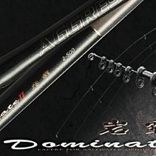 漾釣具~上興磯樂4號18尺磯釣竿.可刷卡再送免運喔! 歷史價格詳細信息