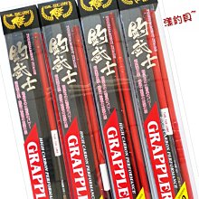 漾釣具~ZENIS 蝦竿 牛魔王 92H 5/6/7尺 西遊系列 送免運喔~ 歷史價格詳細信息
