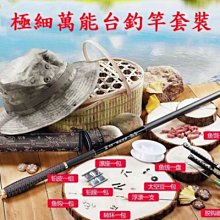 釣竿套組版【NS原版片】 Switch 王牌釣手2 歡釣水族館 ＋ 釣竿控制器 蔚藍版 中文版全新品【台中星光電玩】 歷史價格詳細信息