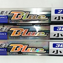 pokee 小鐵2代 蝦竿 5/6/7 80H(尚有90H,92H95H賣場)~豪福釣具小舖~[Haofoo] 歷史價格詳細信息
