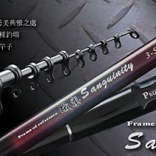 漾釣具~上興磯樂4號18尺磯釣竿.可刷卡再送免運喔! 價格比較,價格查詢,歷史價格詳細信息