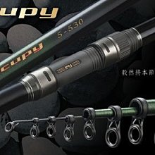 上興 墨龍龍蝦竿 3.2-4.6-5.8尺 置重後塞版另有綁怪腳賣場）~豪福釣具小舖~[Haofoo] 歷史價格詳細信息