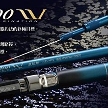 protako 上興瞬波2代 2號42/47 磯筏竿(尚有3號42/47賣場) ~豪福釣具小舖~Haofoo 歷史價格詳細信息