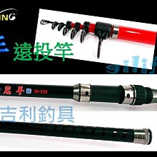 吉利釣具-灣島 舞弄者90 前打輪，高CP值新手入門款。 歷史價格詳細信息