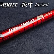 漾釣具~HARIMITSU白色釣蝦專用PE線 歷史價格詳細信息