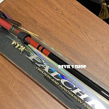 新款冰釣竿高端冰釣竿專業冰釣竿實木冰釣 冰釣裝備冬釣竿 裝 歷史價格詳細信息