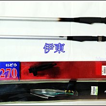 POKEE 丸蝦 6zoom7 6/7 釣蝦竿 原廠配重 (尚有7/8賣場)蝦竿~豪福釣具小舖~[Haofoo] 歷史價格詳細信息