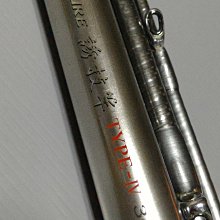 RYOBI 砂紙機磨砂機刨光機S-550  220V電壓 穩定性佳，操作不偏擺 歷史價格詳細信息