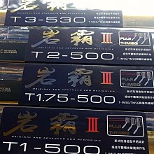 上興 墨龍龍蝦竿 3.2-4.6-5.8尺 置重後塞版另有綁怪腳賣場）~豪福釣具小舖~[Haofoo] 歷史價格詳細信息