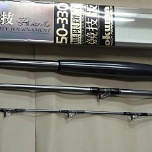 {龍哥釣具1}SHIMANO 蝦幻 蝦竿 7/8 28調性 台灣限定-附配重後塞 歷史價格詳細信息