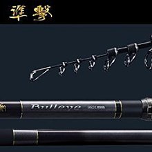 漾釣具~上興磯樂4號18尺磯釣竿.可刷卡再送免運喔! 歷史價格詳細信息